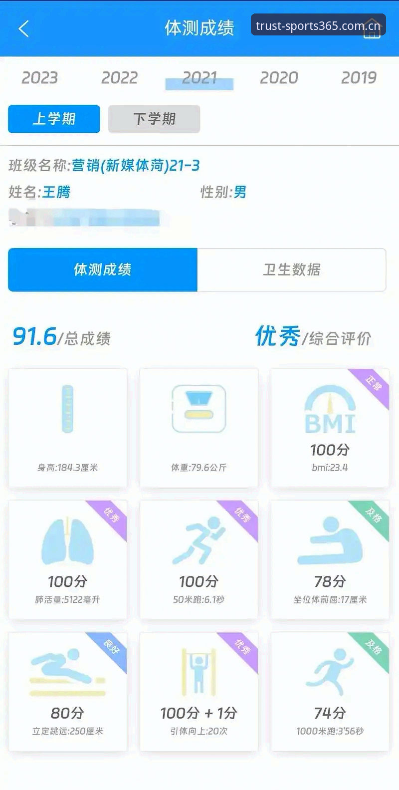 完美体育用户评价iOS版 完美体育365 iOS版深度评测:资深用户一年使用体验全记录