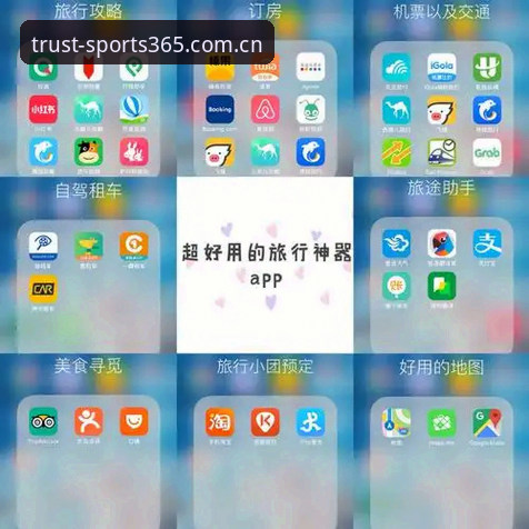 完美体育app安装包详解：下载、安装与使用全攻略
