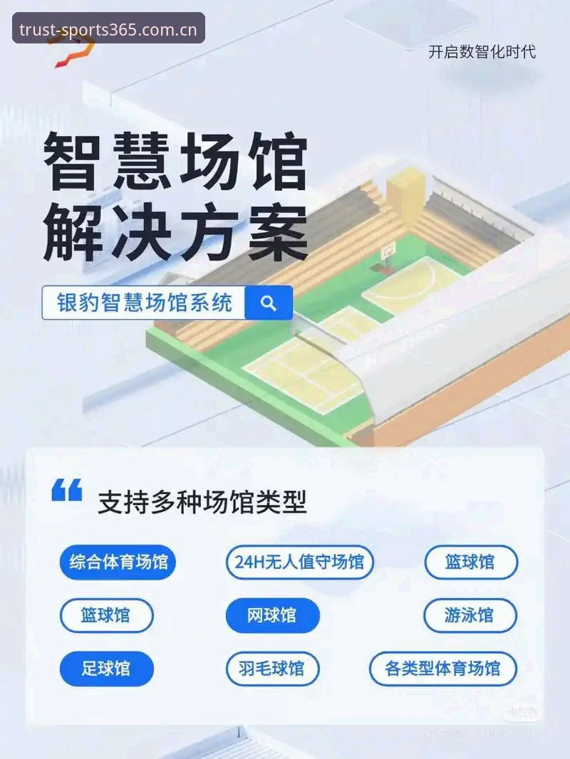 5个关键步骤实现完美体育app安装，体验365WM体育平台的3大核心优势